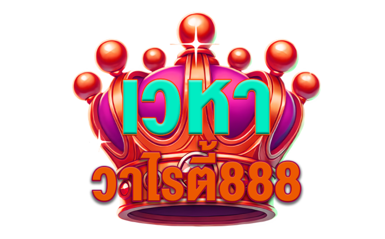 vehavariety888.org